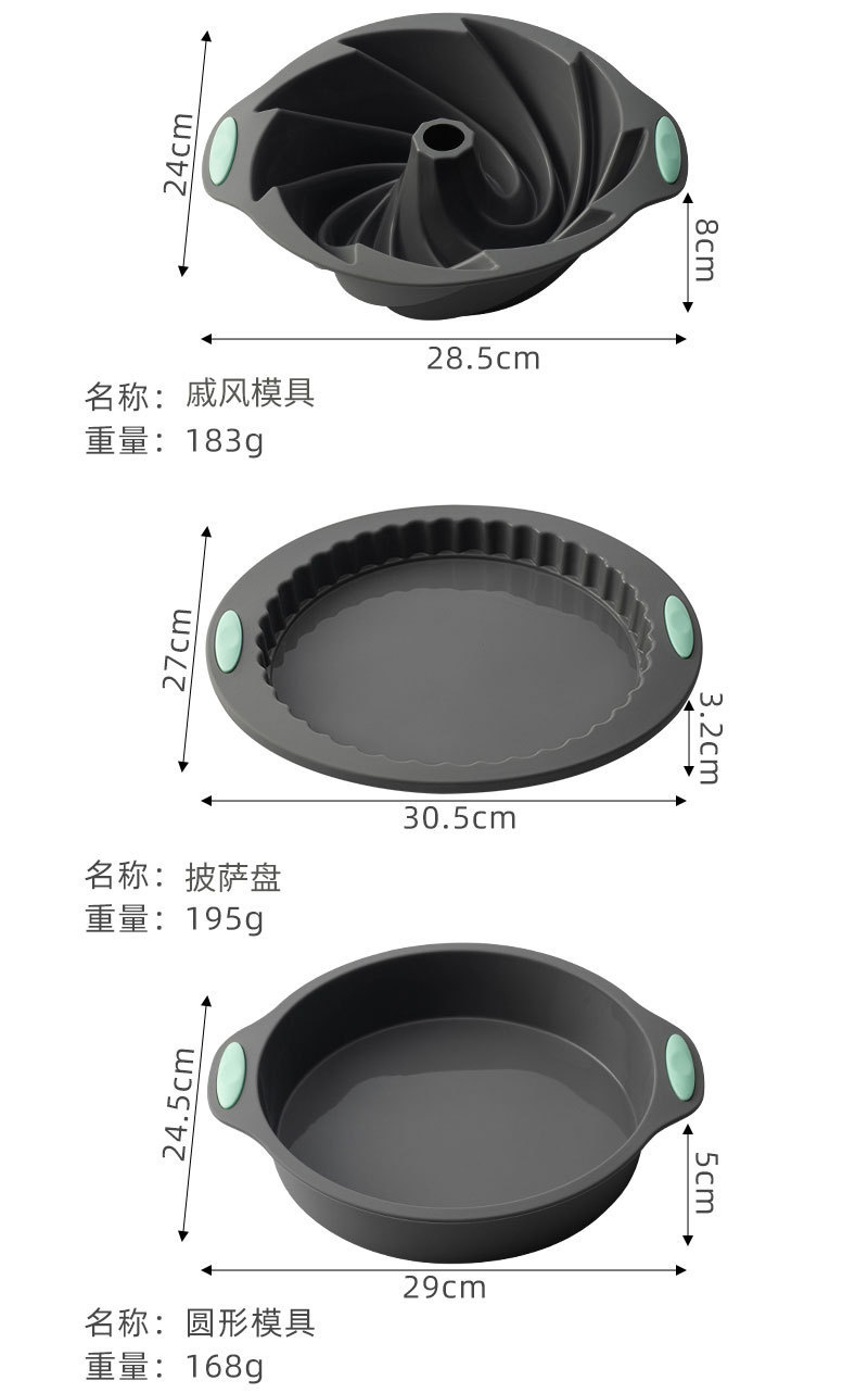 双色硬边硅胶吐司蛋糕盘圆形长方形蛋糕烤盘烘焙工具吐司盘蛋糕模详情4