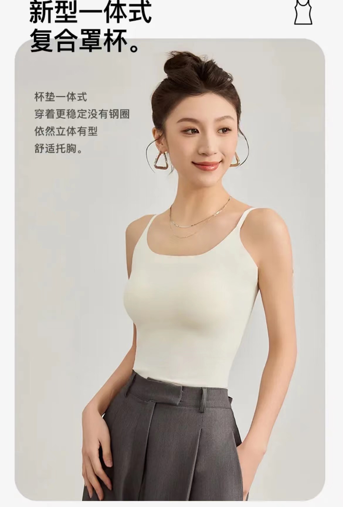 夏季爆款无痕方领吊带背心一体式固定杯带胸垫内穿外搭可调节肩带详情8