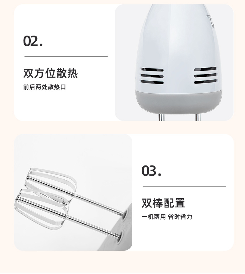 金正家用电动打蛋器自动手持奶油打发器蛋糕烘焙打蛋机小型搅拌器详情13