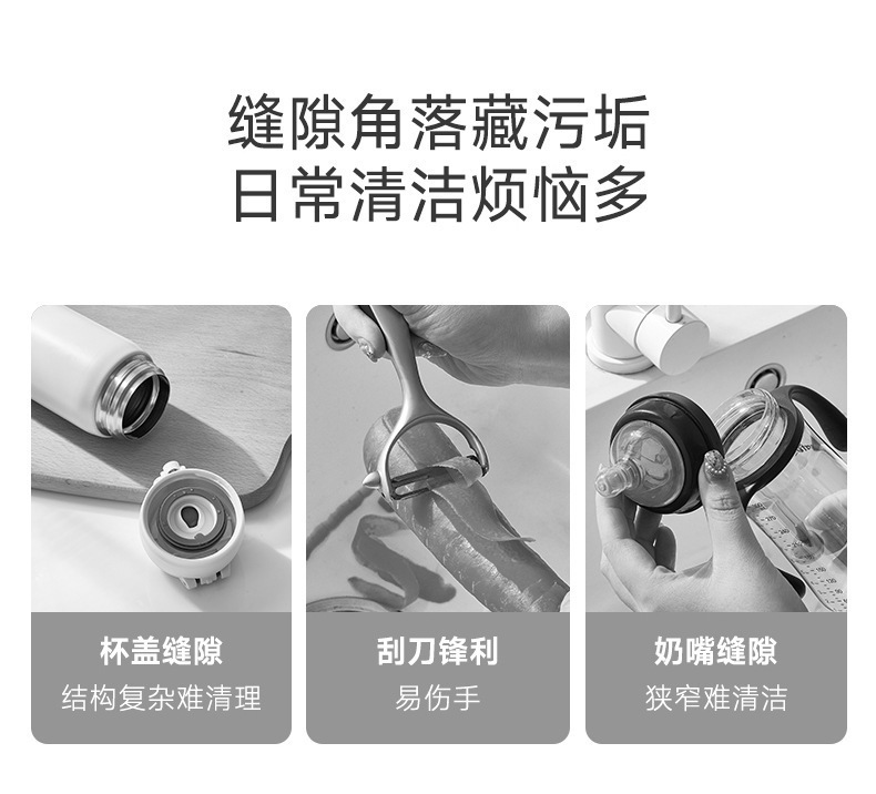 三合一U形清洁杯刷奶瓶保温杯盖缝隙清洁刷奶瓶杯口硅胶刷批发详情2