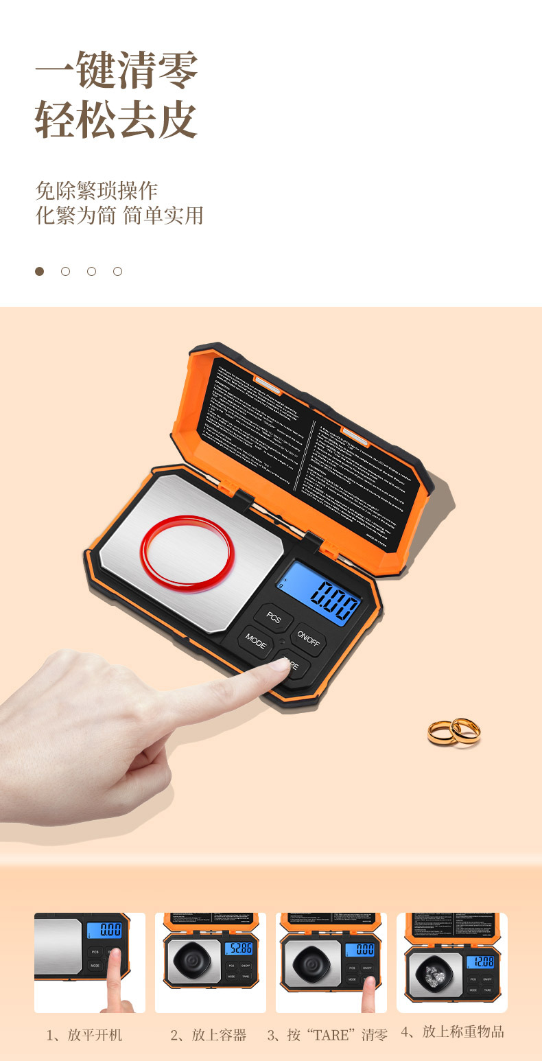 Wholesale of electronic scales, small weighing jewelry electronic scales, kilogram weighing scales, high-precision jewelry scales, gram scales, gram scales pic 10