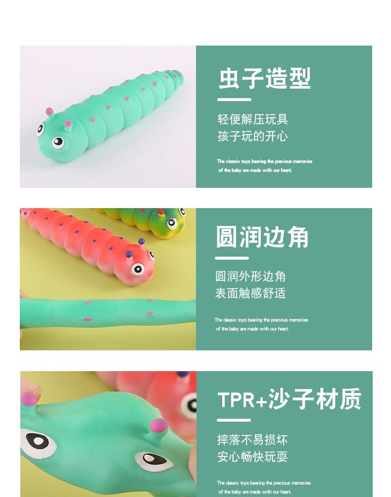 新品解压毛毛虫拉拉乐变形拉伸彩色毛毛虫创意TPR软胶毛毛虫儿童详情4