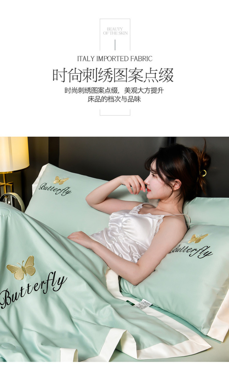 真丝夏凉被四件套刺绣水洗天丝绣花被子单件空调被子枕套床单套件详情5