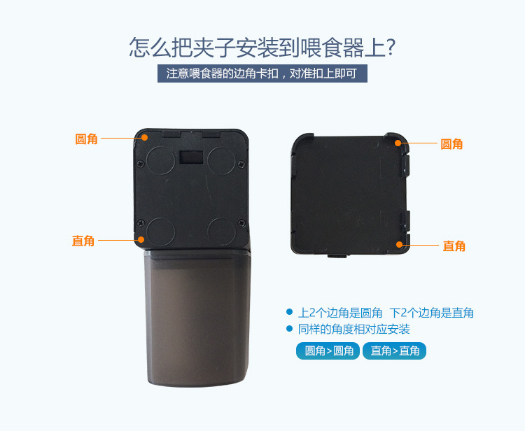 Time display automatic timing feeder, fish tank koi and goldfish feeding device, intelligent fish feeder for aquarium pic 9