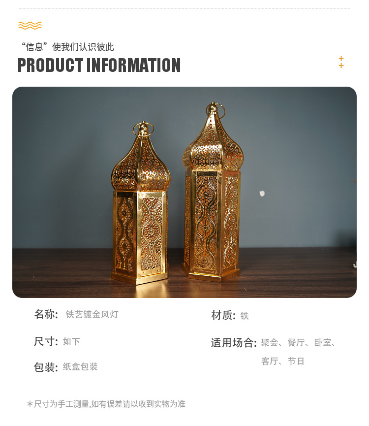 Cross-border new ironwork gilded wind lamps, hollowed-out Moroccan lanterns, home decoration ornaments, handicrafts, atmosphere props pic 6