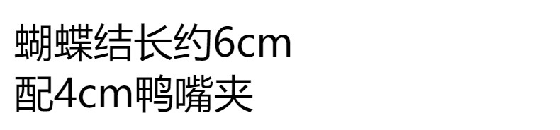 春夏新款儿童小女孩发夹皱皱纱抹茶绿色迷你蝴蝶结对夹边夹刘海夹详情1
