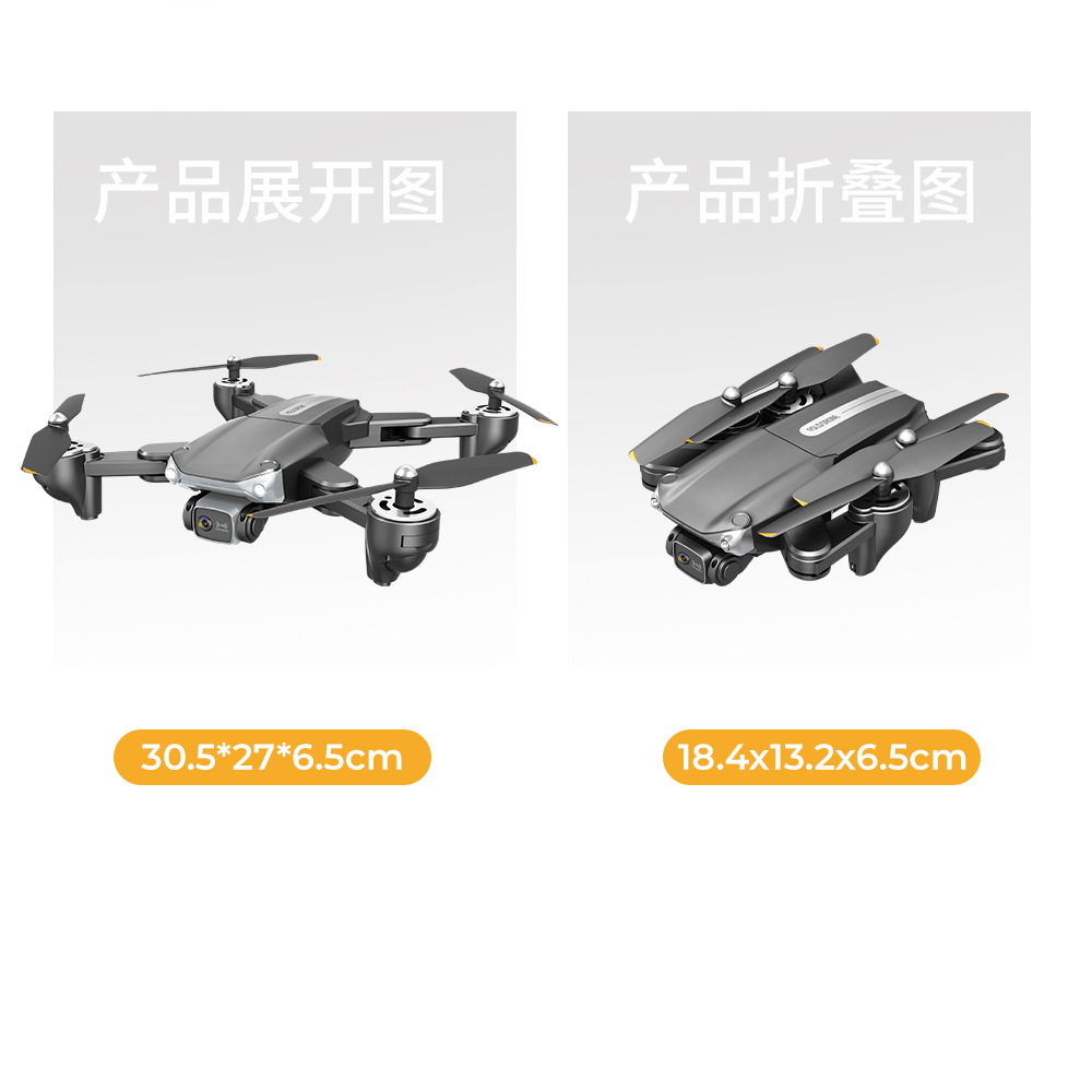 专业航拍无人机 玩具遥控飞机 耐摔 长续航折叠无人机 航拍 高清 1详情5