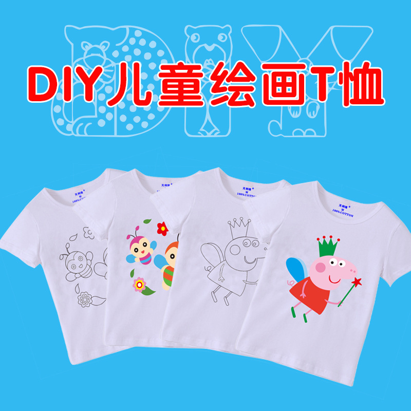 厂家直销外贸儿童T恤纯棉短袖绘画体恤童装空白夏装男童女童小童详情10