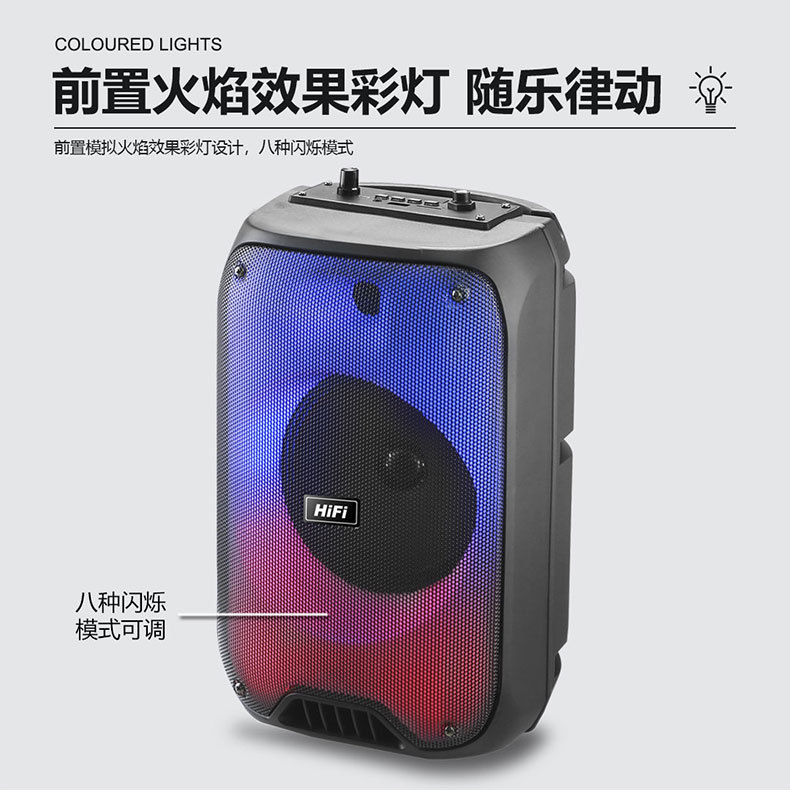 6.5-inch RX-6168 flame lamp home multi-functional Bluetooth speaker, outdoor portable high-volume basket tooth speaker pic 4