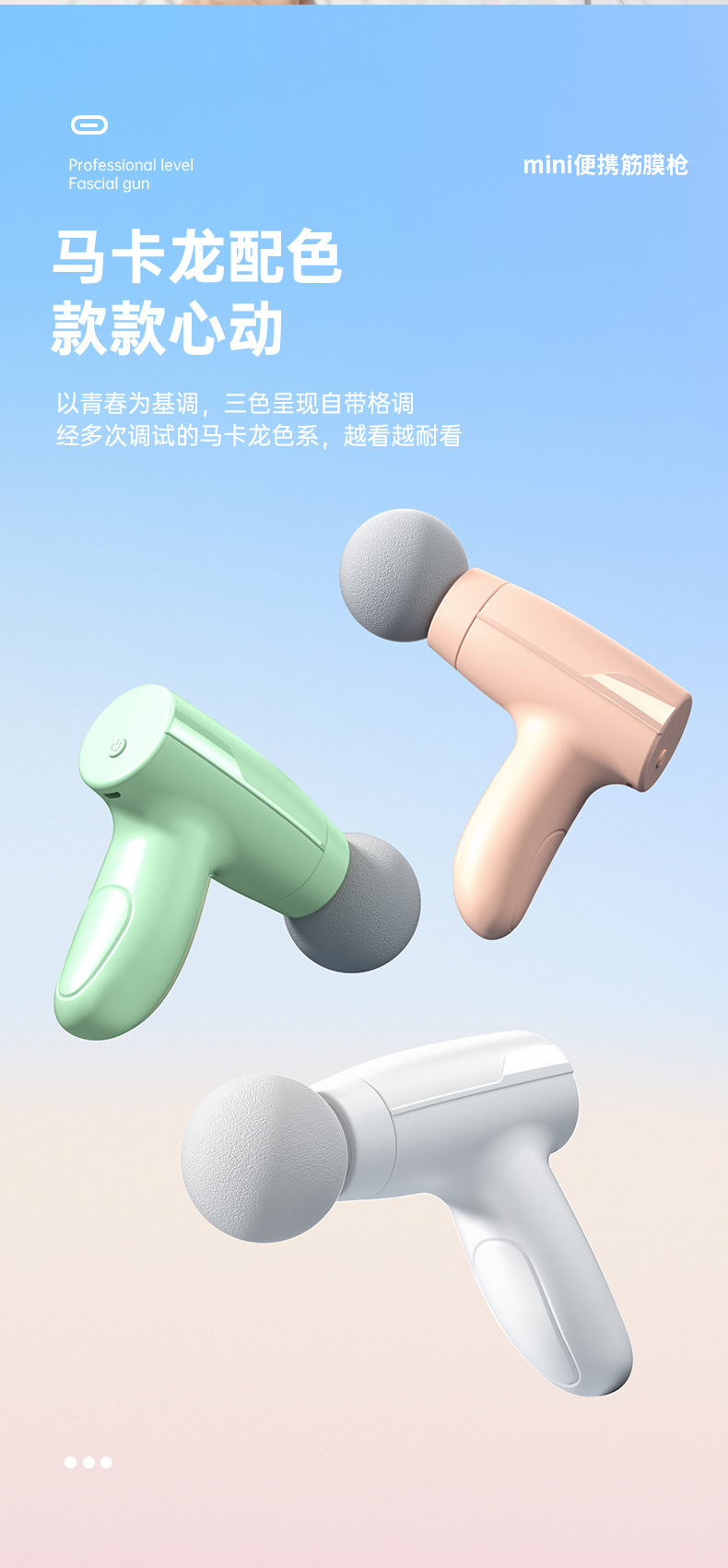 New mini portable rechargeable muscle relaxation and fitness massage gun cross-border trade gift pic 15
