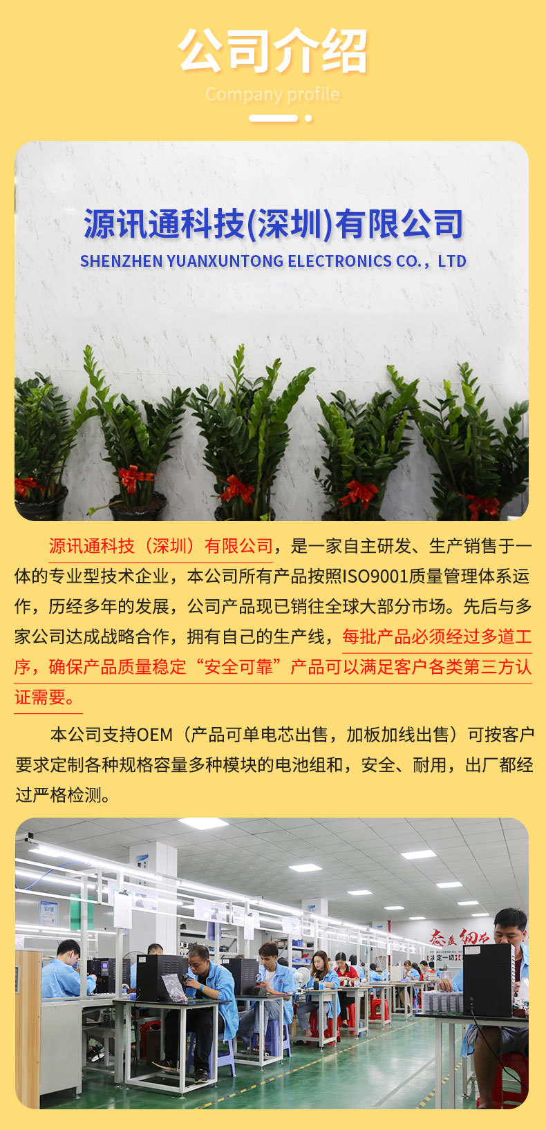 详情页_04.jpg