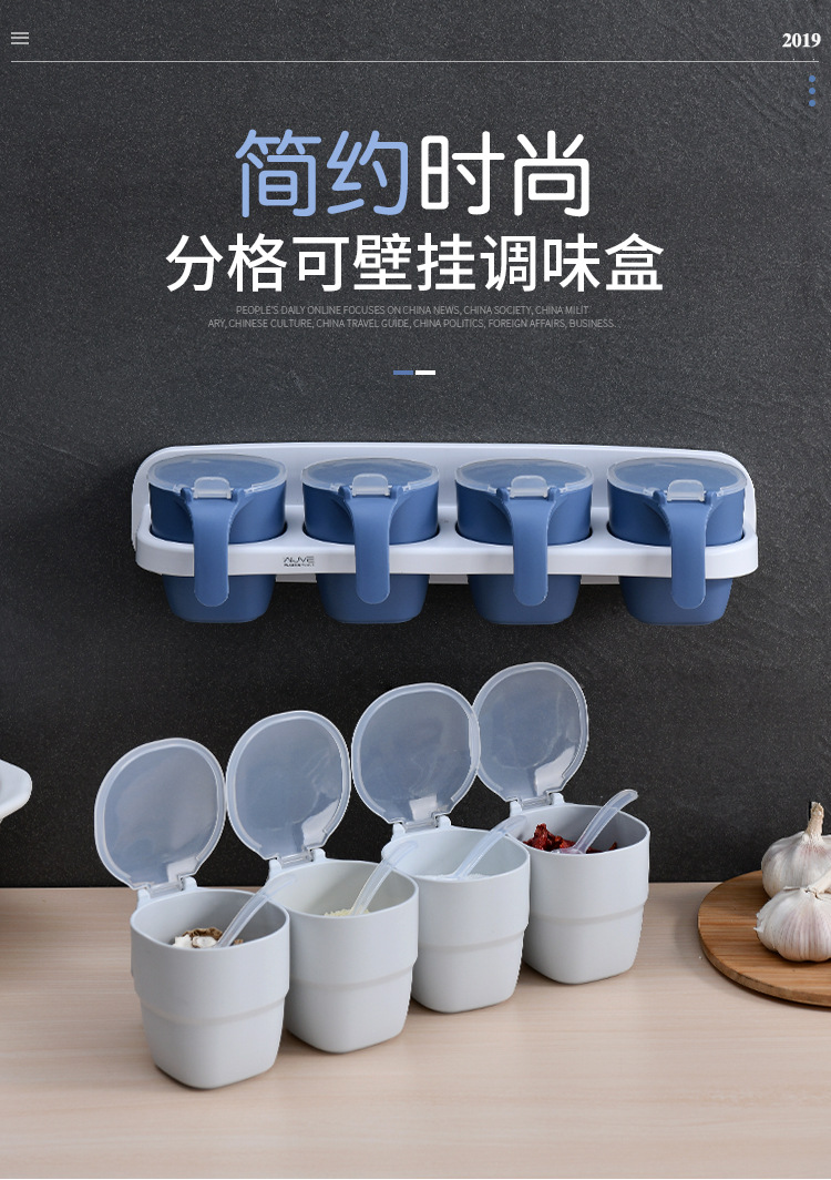 The S28-5876 is designed with detachable compartments. It is available in three or four compartments for home kitchens and comes in a four-color wall-mounted seasoning box pic 1