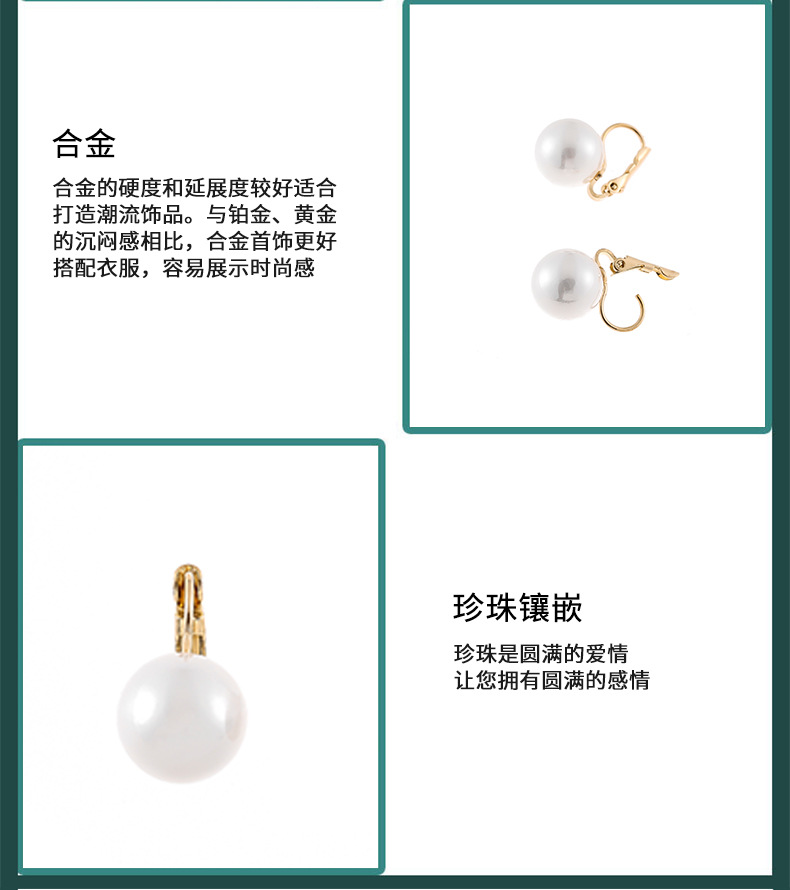 雅施丽芙新款法式珍珠法国扣耳环s925耳钉晚宴轻奢饰品源头批发 pic 6