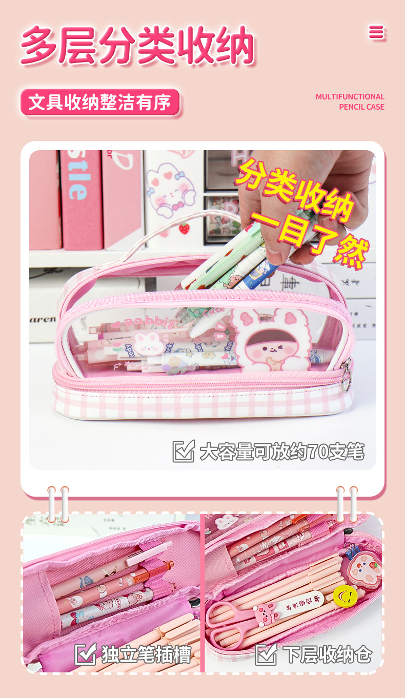 Multi-functional double-window transparent stationery bag, large capacity cute hand-held waterproof grid pen case for Japanese and Korean Instagram girls pic 5