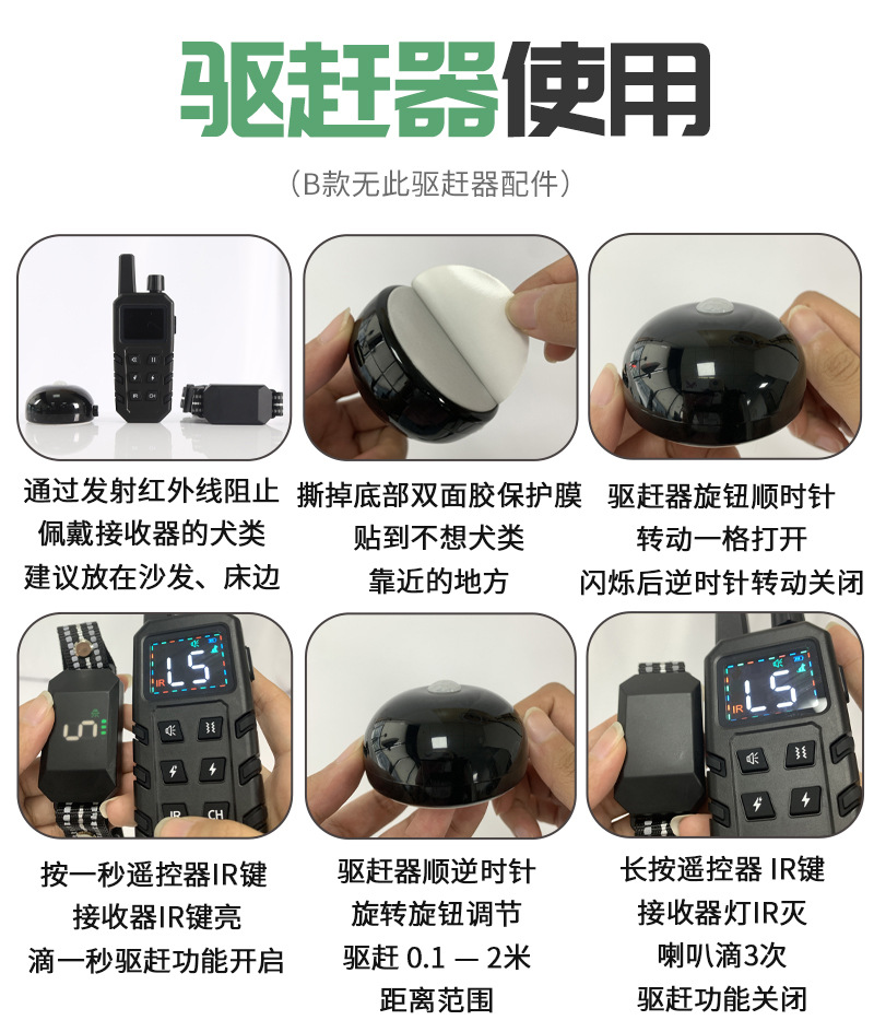 智能训狗器跨境爆品遥控电击触屏数字显示充电防水宠物犬训练项圈详情6