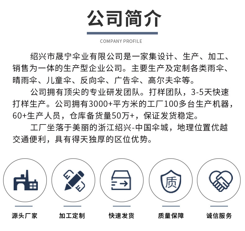 安全防回弹节节收儿童雨伞男孩女孩小学生上学专用晴雨两用自动伞详情18