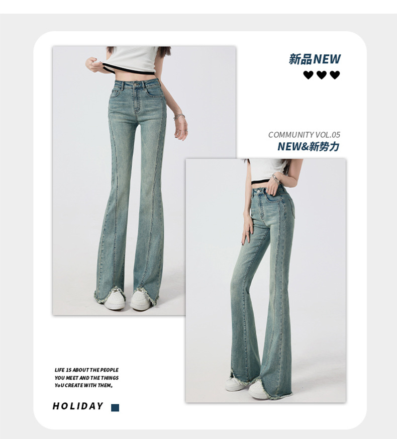 复古微喇叭牛仔裤女2024年春季新款高腰修身设计感显瘦毛边拖地裤详情2