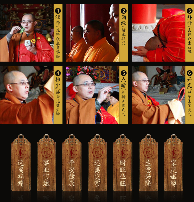 香灰大漆手串-详情页_13