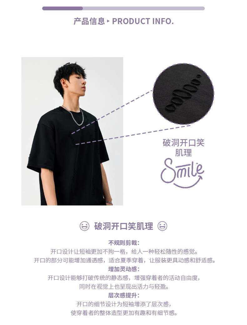 质感肌理不规则破洞短袖T恤男女夏季新款潮牌宽松情侣半袖体恤衫详情5