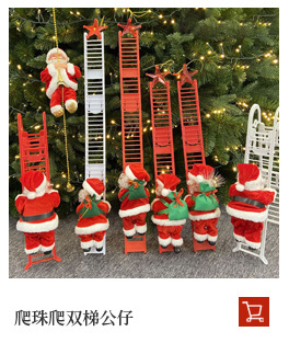 Electric skydiving Santa Claus parachute somersault doll Christmas pendant toy Electric Santa Claus manufacturer wholesale pic 4