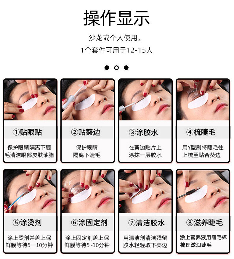 Cross-border FLORA RUBY Eyebrow and eyelash perming Set Keratin Long-lasting Curling eyelash Set Beauty Batch pic 8