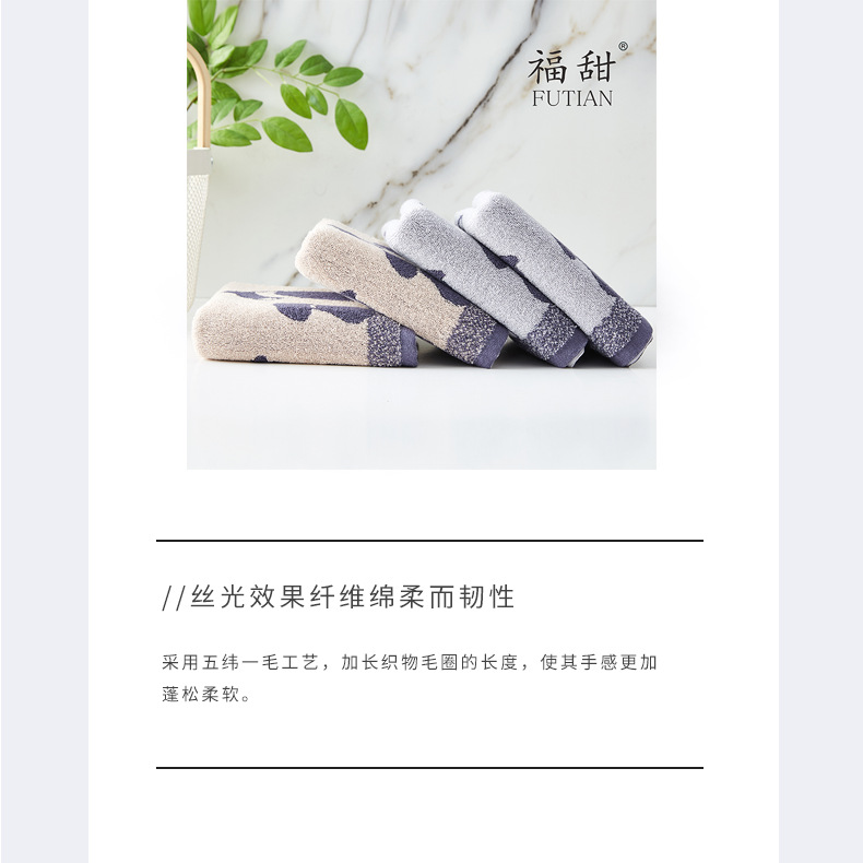 Futian cotton towel for men, soft, absorbent, thickened, home gift jacquard new product, one-piece consignment, adult face towel pic 4