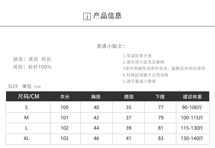 2025春夏新中式提花吊带裙山海龙纹花型时尚设计感v领垂感连衣裙详情2