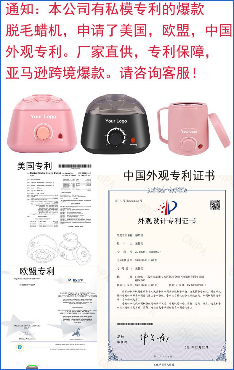 工厂直销脱毛数显融蜡机500ml触屏温控快速加热硬蜡融蜡机详情2