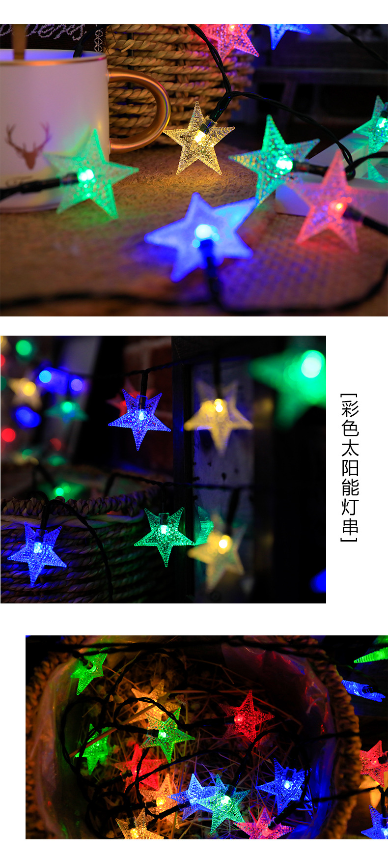 Amazon Premium LED solar star light string, outdoor waterproof festival decorative color light, courtyard cross-border supply pic 7
