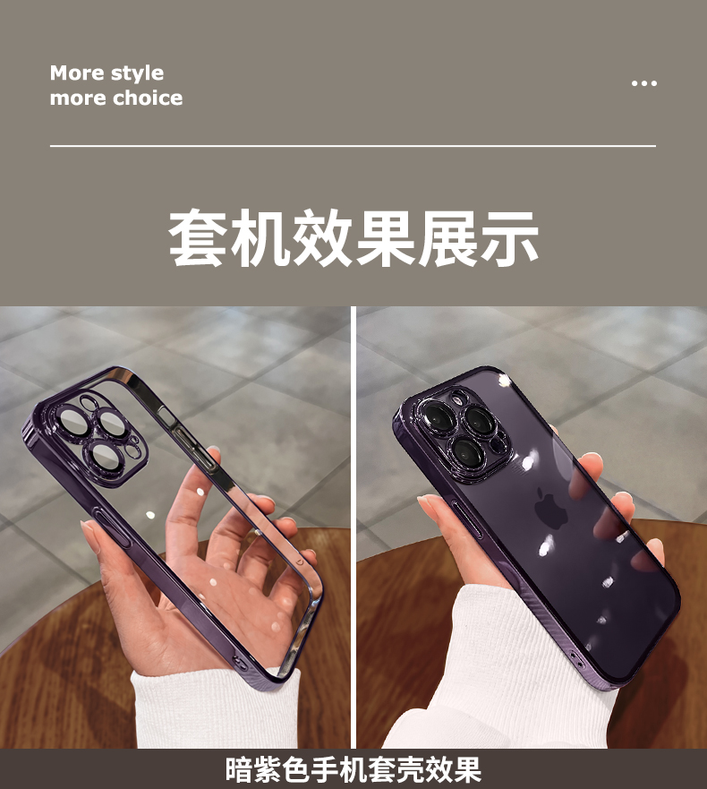 With lens film, suitable for iPhone16ProMAX phone case, electroplated soft shell, Apple 16E transparent full package, shockproof pic 53