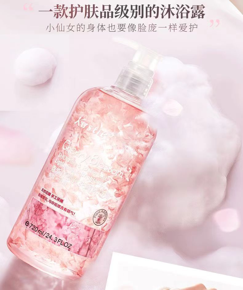 蔻斯沐浴露花瓣沐浴露正品洋甘菊樱花持久留香蔻斯沐浴露露供应商详情3