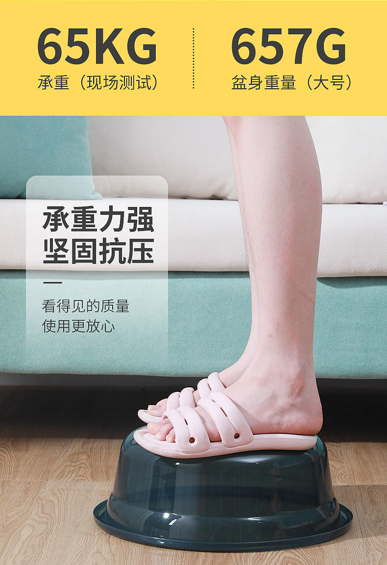 加厚透明洗脸盆家用儿童塑料脸盆宿舍洗衣洗菜盆子大号洗脚盆批发详情7