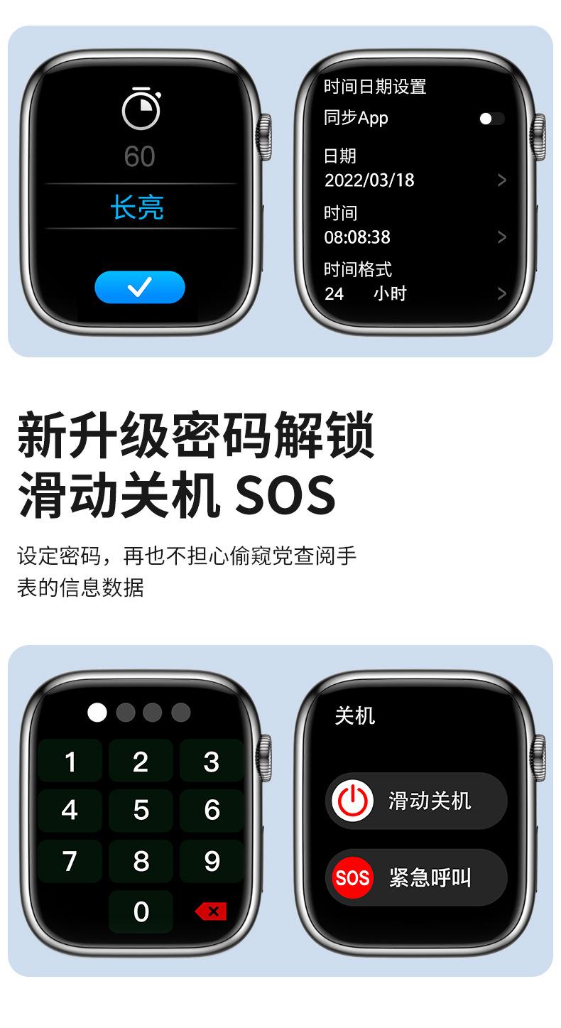 The top-of-the-line S8/S7 smartwatch Ultra from Huaqiangbei is suitable for Android and Apple multi-functional NFC for both men and women pic 26