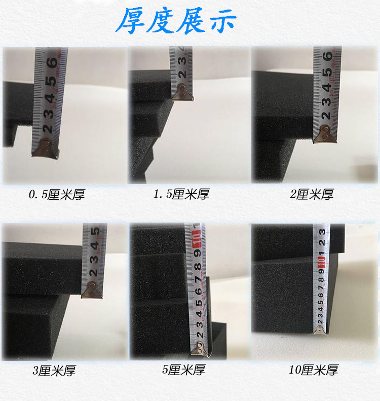 厂家供应 波浪吸音海绵 阻燃海绵 吸音隔音海绵 鸡蛋海绵详情20