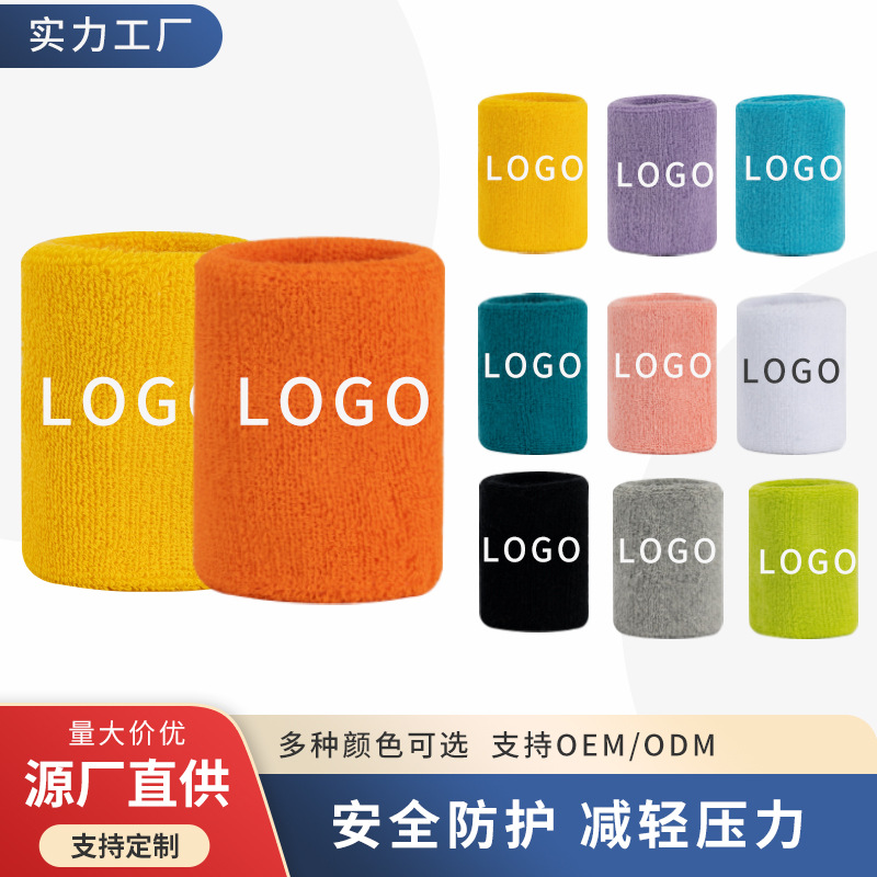 羽毛球运动袜 加厚彩虹色四季透气户外跑步休闲情侣中筒袜子批发详情35