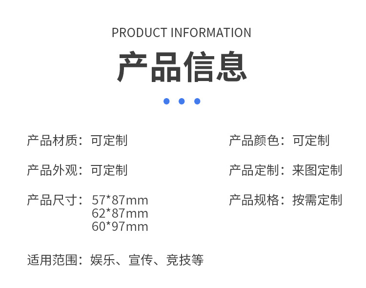 扑克牌定制厂家小批量扑克牌定做广告扑克礼品宣传纸牌卡牌印刷详情6
