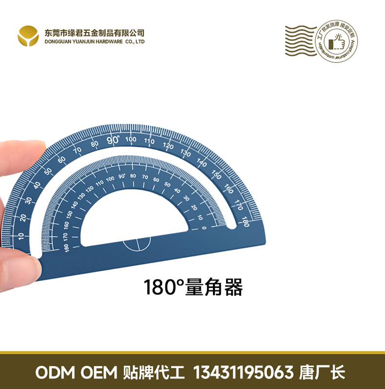 Ruler set, aluminum alloy multi-functional four-piece set, straight ruler, set square, protractor, 15cm student engraved metal ruler pic 17