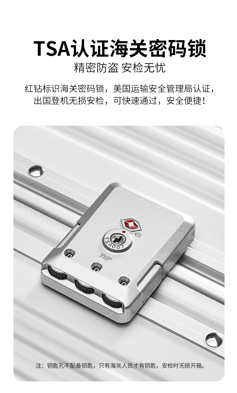 多功能行李箱前开口登机箱pc铝框密码拉杆箱20寸万向轮充电旅行箱详情16