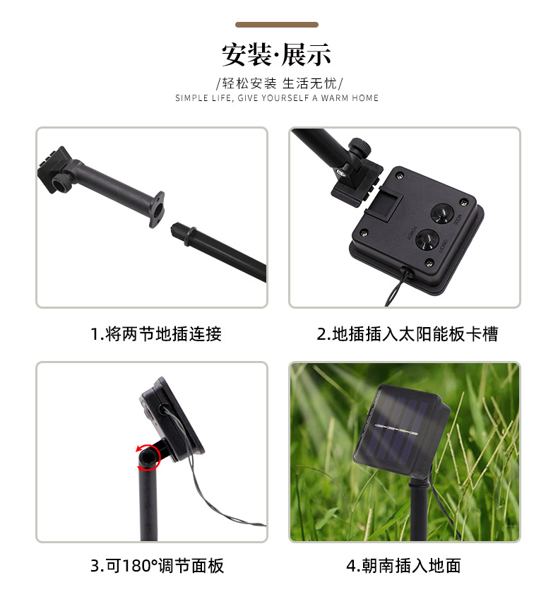 户外花园庭院装饰彩灯露台布置氛围灯LED防水节日灯太阳能蝴蝶灯详情11