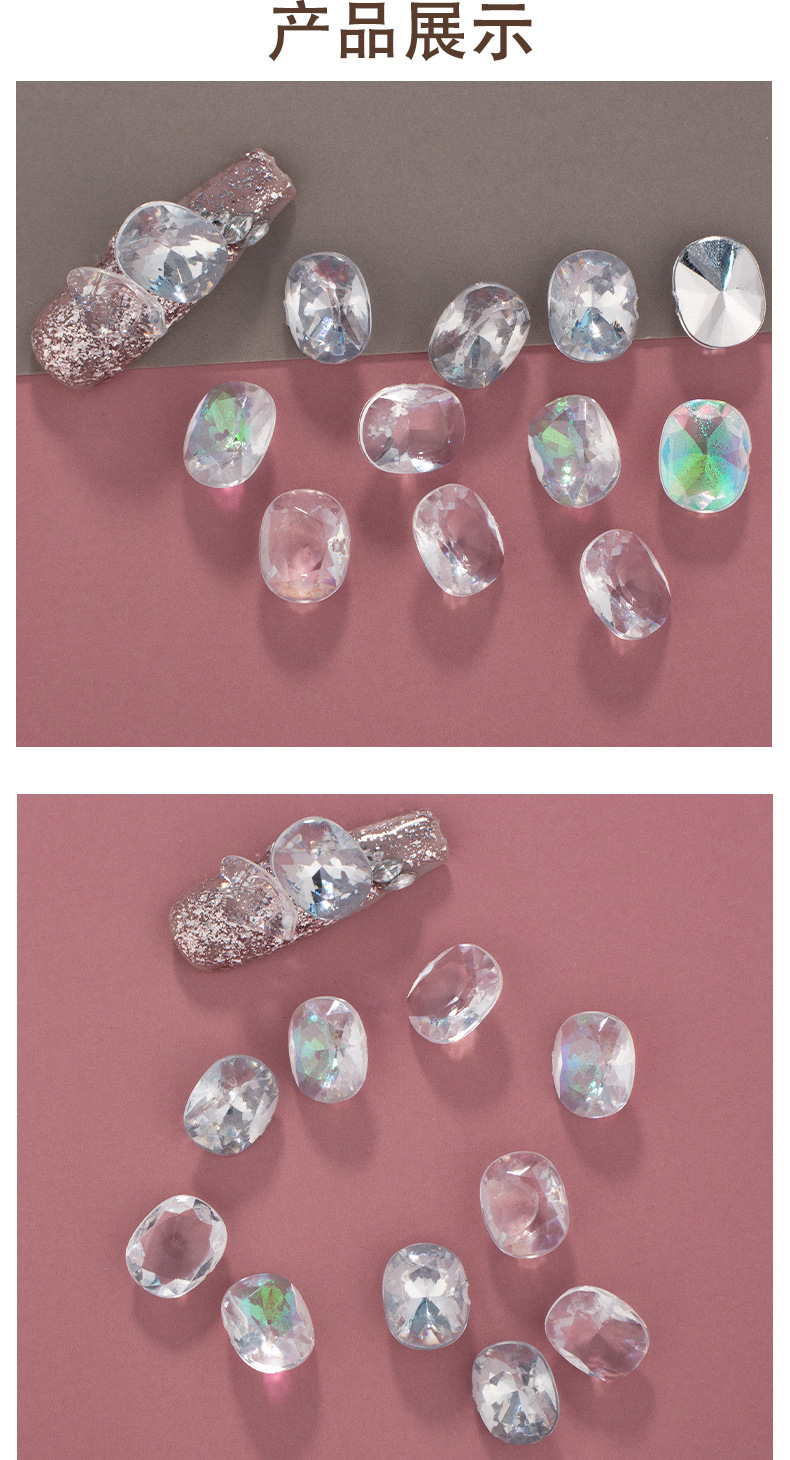 8*10mm oval pigeon egg transparent colored acrylic diamond nail art irregular crystal DIY nail accessory pic 4