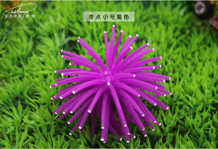 仿真海胆小号软体珊瑚仿真水草仿真水母鱼缸造景装饰厂家批发详情31