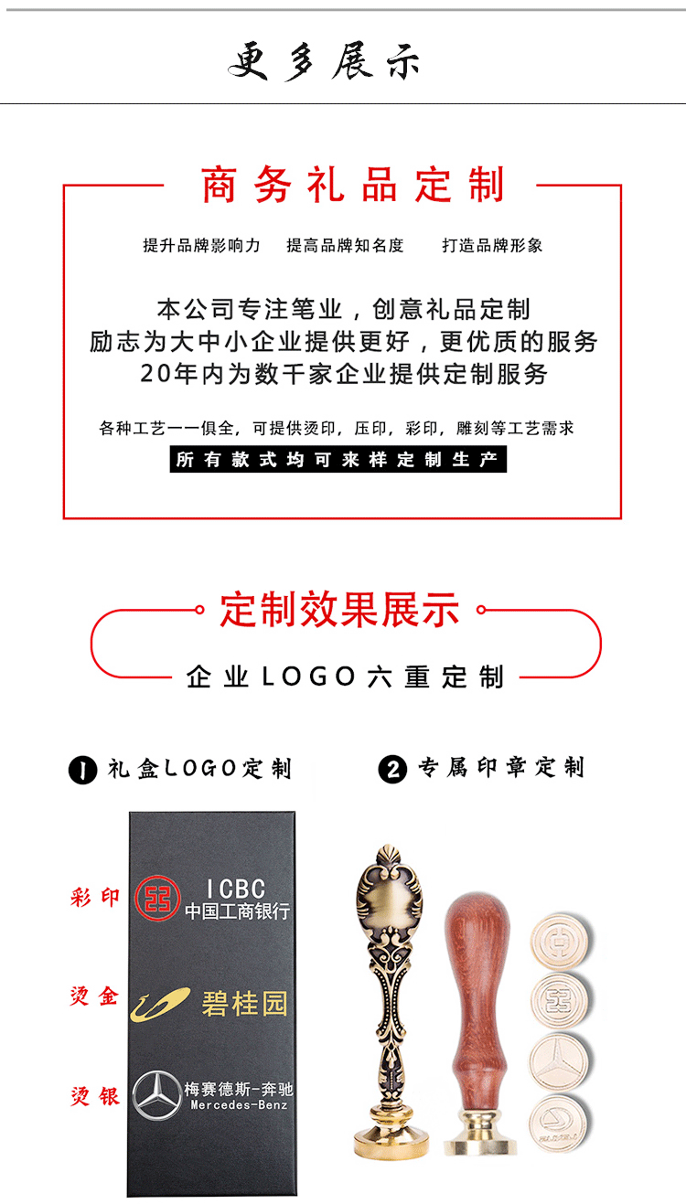 星空羽毛笔中性笔复古风笔杆可定 制logo创意羽毛深色星空中性笔详情133