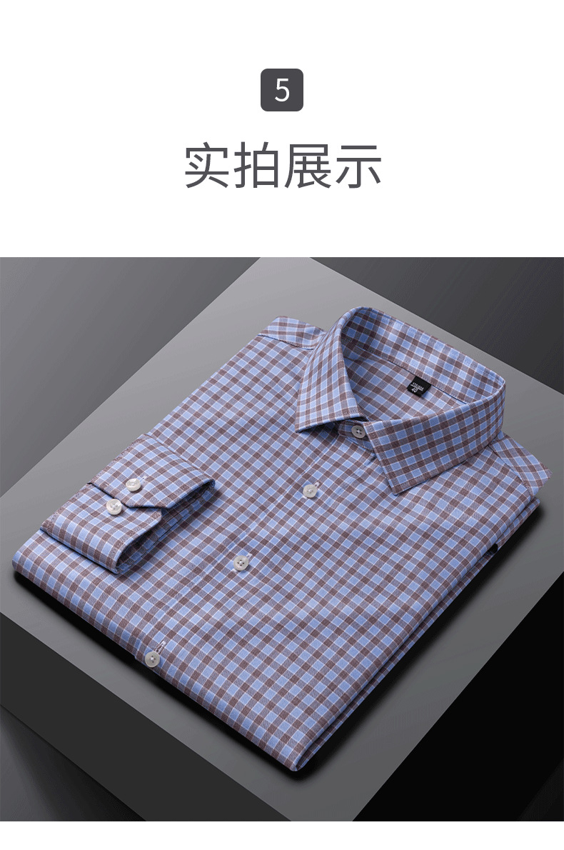 男士衬衫夏季商务休闲格子抗皱免烫衬衣上衣薄款男免烫抗皱衬衣服详情11