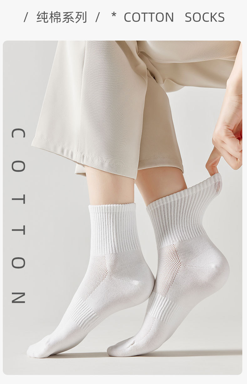 袜子女全棉中筒袜春夏季纯棉黑色纯色薄款四季女士夏潮网眼棉袜潮详情13