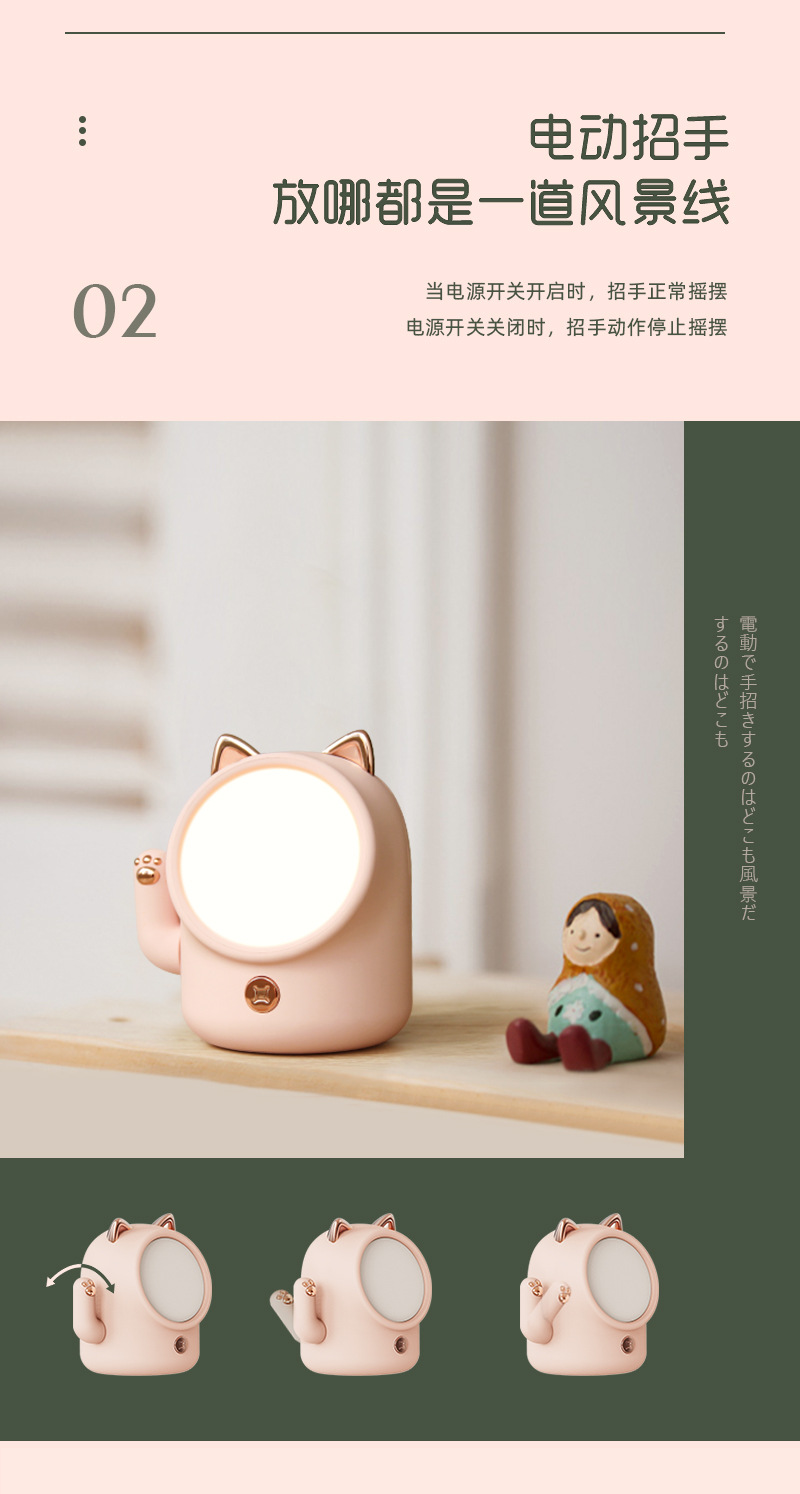 Cross-border best-selling Maneki Neko night light led creative usb rechargeable touch Christmas and New Year atmosphere small desk lamp pic 5