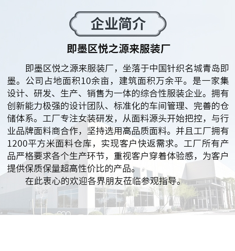 圆领短袖正肩百搭修身纯色羊绒基础t恤夏季紧身套头白色 打底衫女详情21