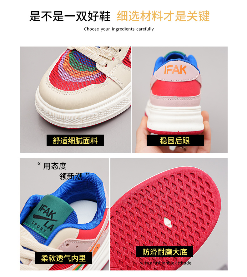 2023新款女鞋网面鸳鸯拼色板鞋春夏平底板鞋女士休闲鞋镂空小白鞋详情8