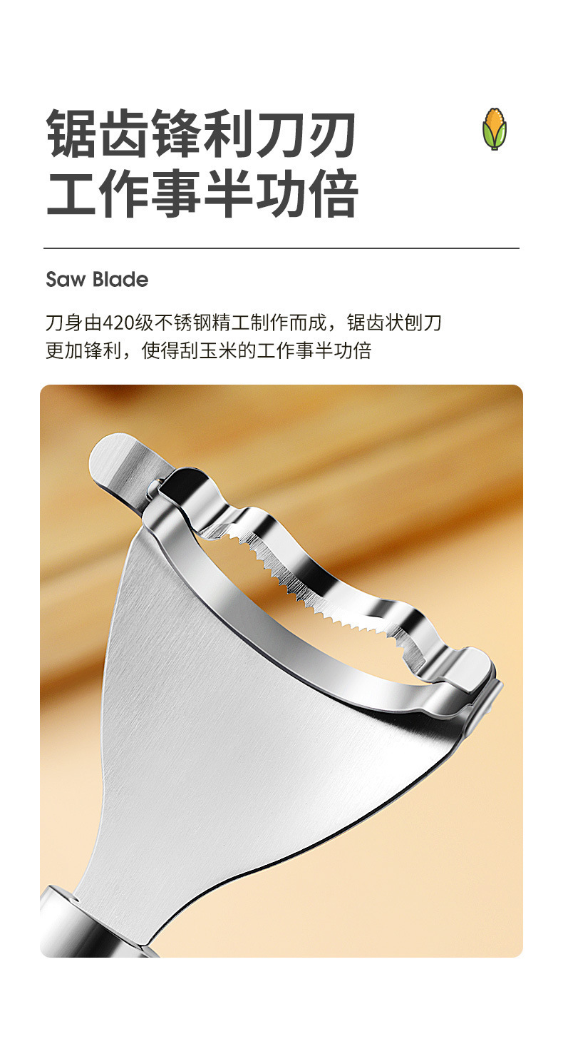 Kitchen corn peeler, 304 stainless steel corn grater, household corn peeler, manual fresh corn thresher pic 10