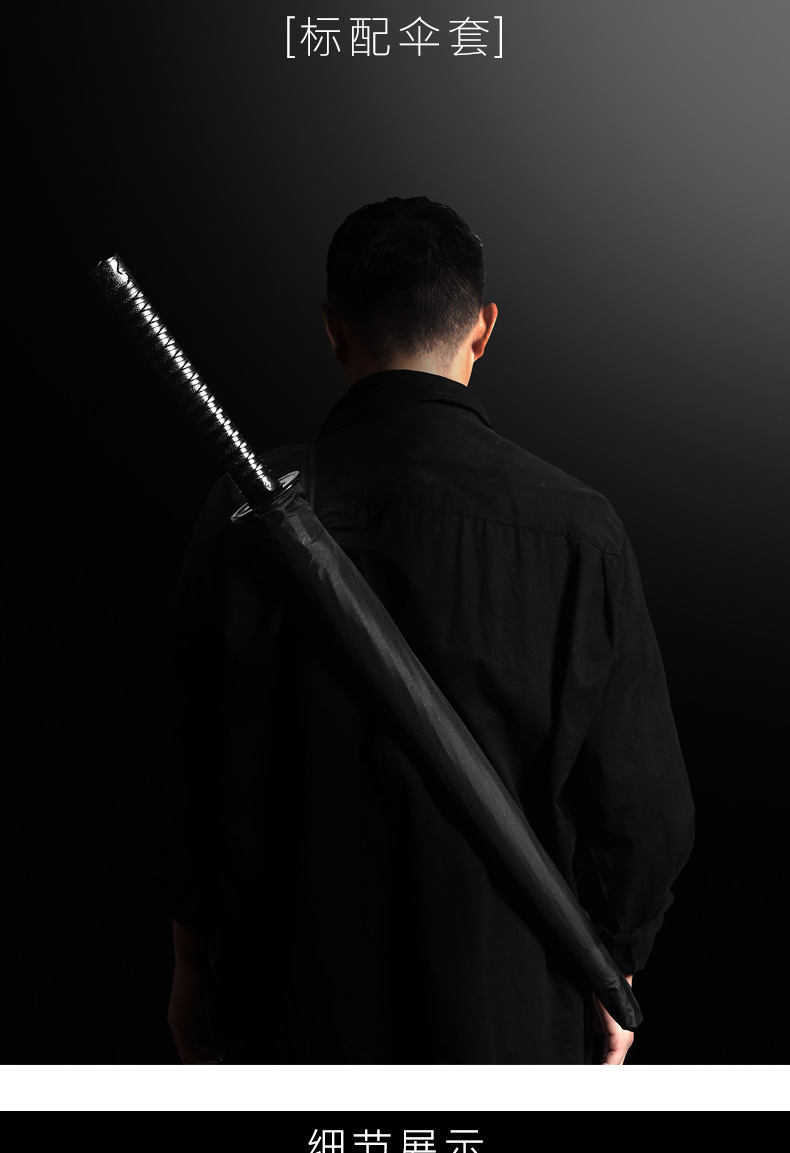 雨伞武士刀伞 礼品定印刷LOGO晴雨伞 防晒遮阳半自动直杆伞详情2