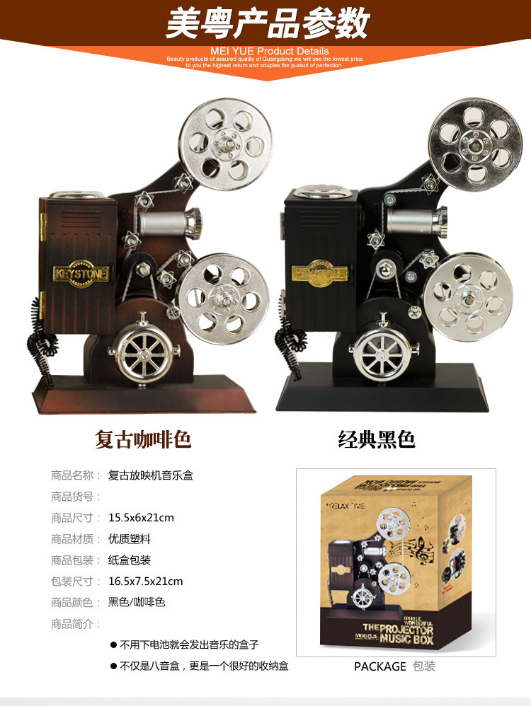 Retro japonés cine proyector caja de música rosa chica corazón regalo decoración del hogar cafetería posando al por mayor pic 2